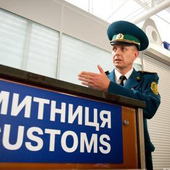 Перемещение грузов через границу 