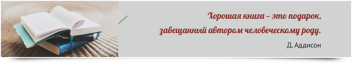 Бизнес книги