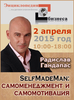 gif-238x320-Samomotivaciya-1